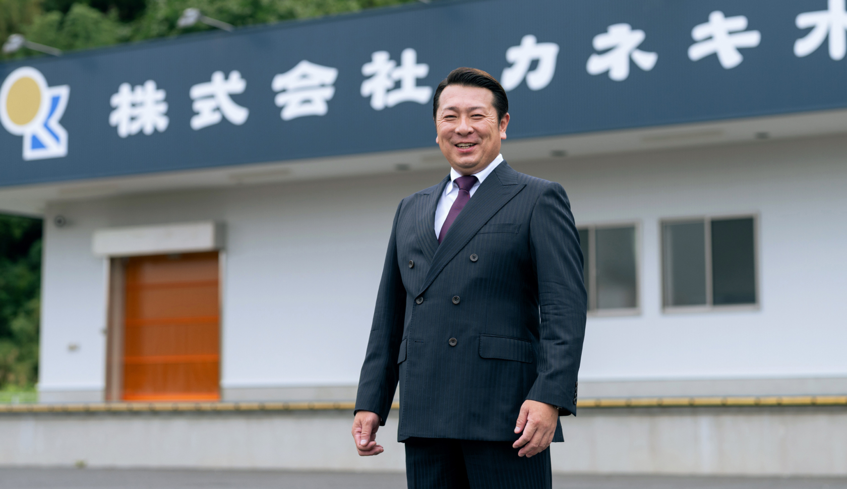 代表取締役 : 佐藤 慶浩